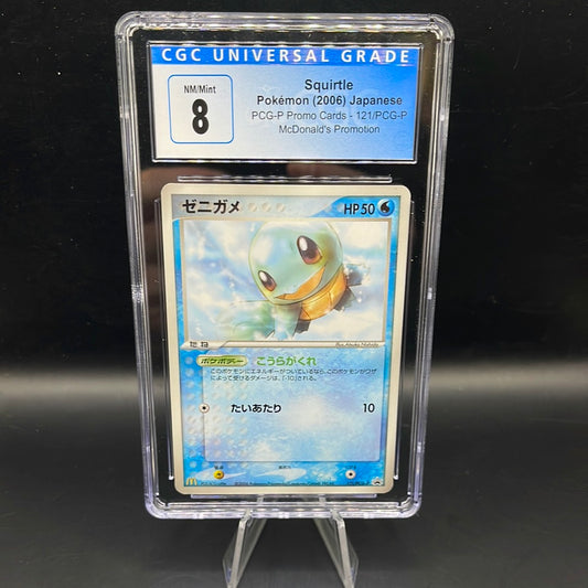 CGC 8 Pokémon TCG: Japanese 2006 Squirtle 121/PCG-P McDonalds Promo