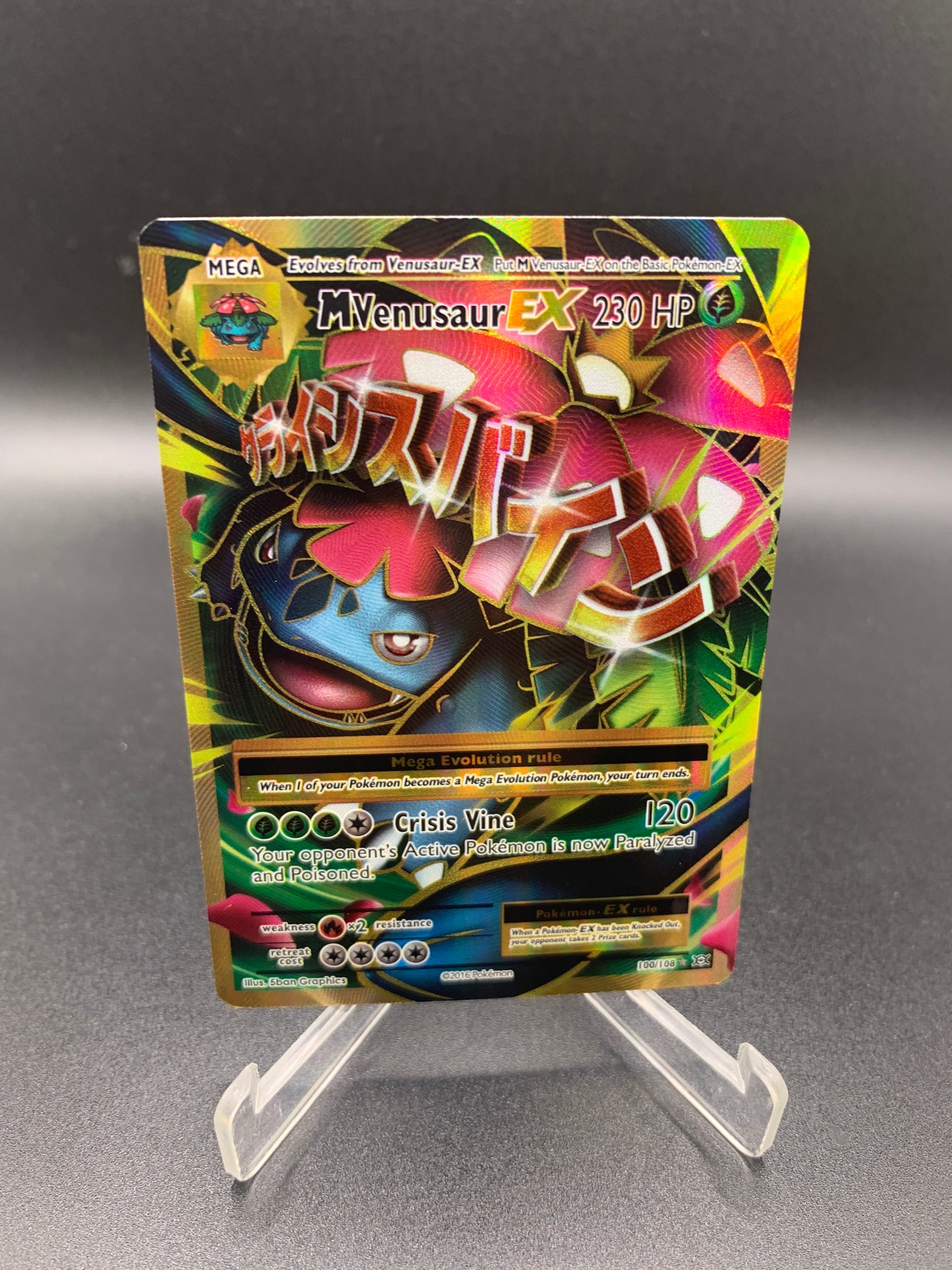 Pokémon TCG: 2016 M Venusaur EX 100/108 XY Evolutions Full Art