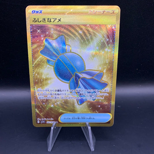 Pokémon TCG: 2023 Japanese Rare Candy 107/078 UR Violet ex sv1V