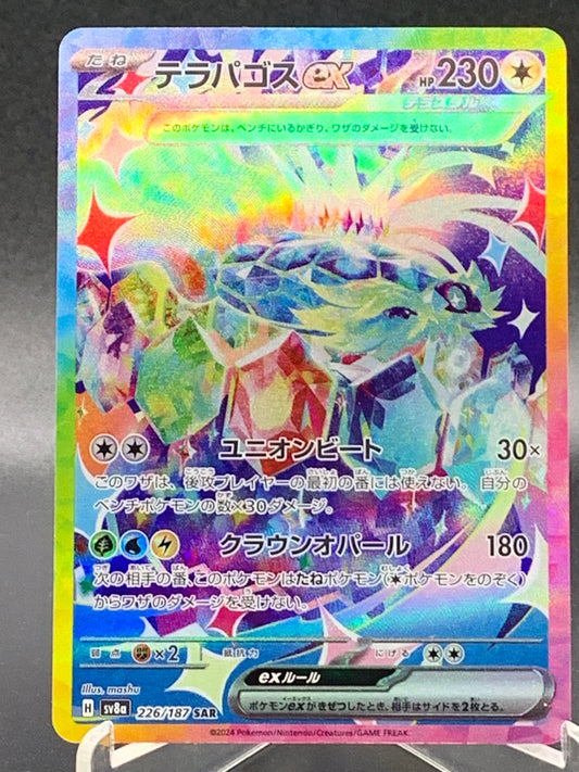 Pokémon TCG: 2024 Japanese Terapagos ex 226/187 Terastal Fest ex sv8a