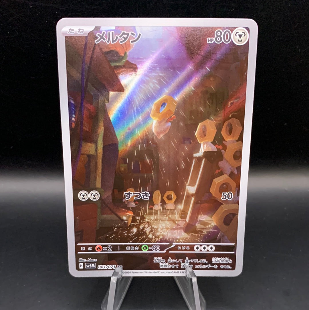 Pokémon TCG: 2024 Japanese Meltan 081/071 SR Cyber Judge sv5M