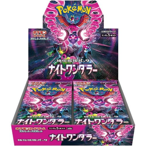 Pokémon TCG: Japanese Scarlet & Violet Night Wanderer SV6a Booster Box