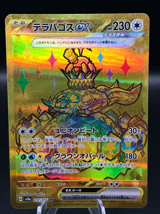 Pokémon TCG: 2024 Japanese Terapagos ex 237/187 Terastal Fest ex sv8a