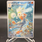 Pokemon TCG 2024 Raboot 147/142 S&V: Stellar Crown