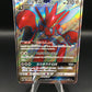 Pokémon TCG: 2018 Japanese Scizor GX 071/066 SR Champion Road sm6b