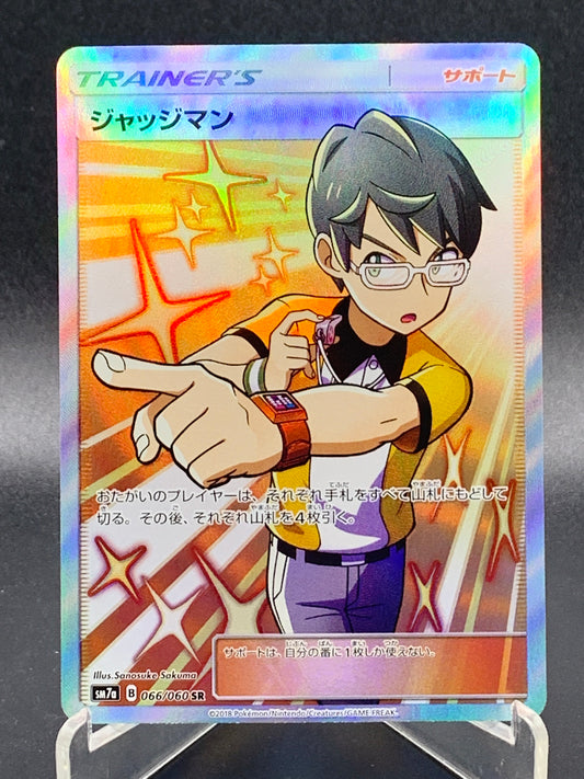 Pokémon TCG: 2018 Japanese Judge 066/060 S&M: Thunderclap Spark