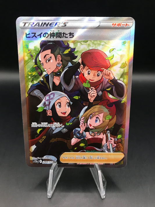 Pokémon TCG: 2022 Japanese Friends in Hisui 249/172 SR S12a VSTAR Universe