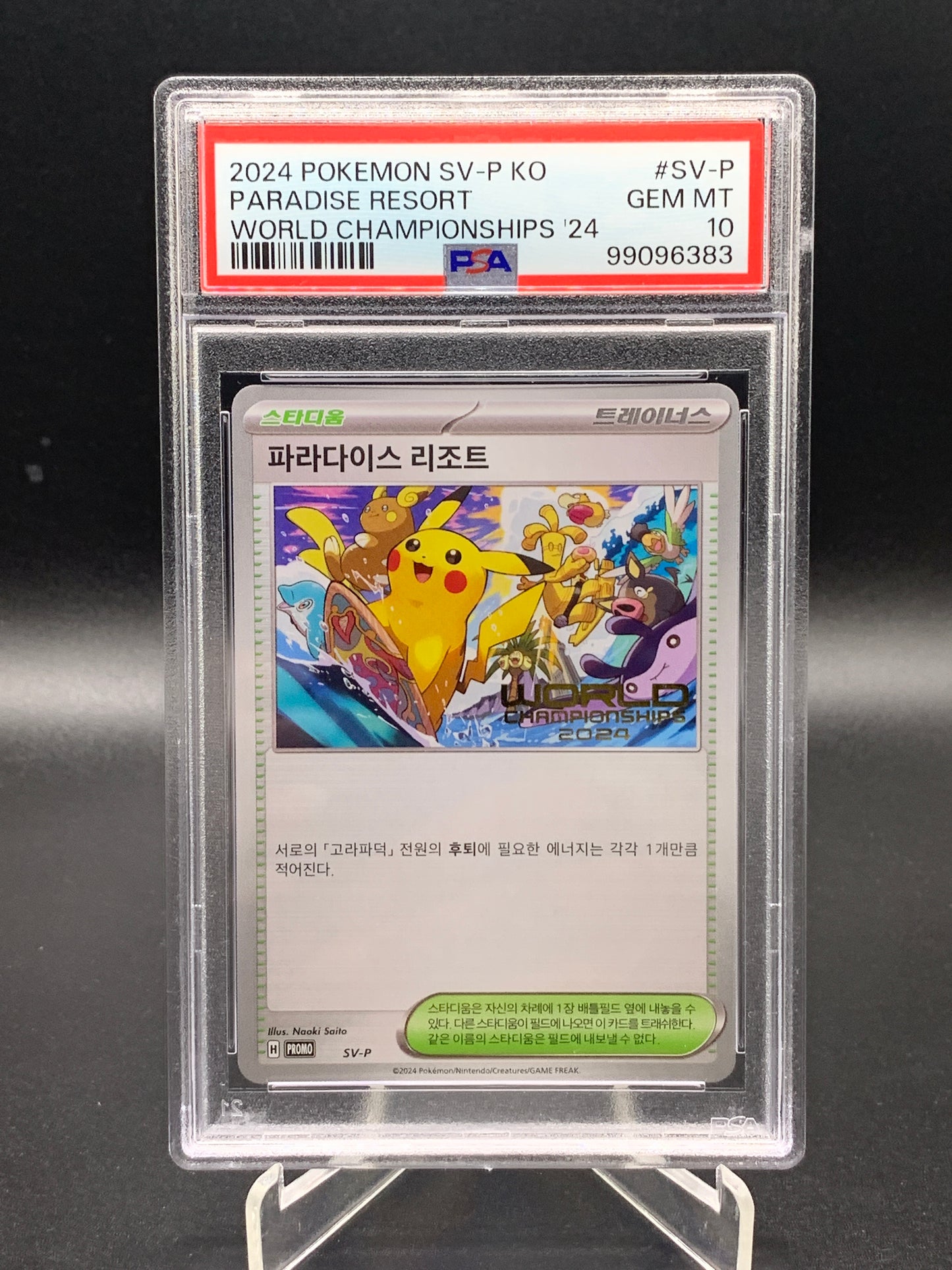 PSA 10 Pokémon TCG: 2024 Paradise Resort World Championships - Korean