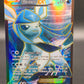 Pokémon TCG: 2016 Glaceon EX 116/124 XY: Fates Collide Secret