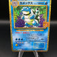 Pokémon TCG: 2021 Japanese Blastoise 003/025 s8a-P Celebrations Classic Collection