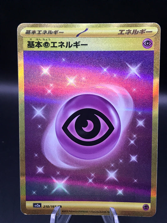 Pokemon TCG - Psychic Energy - sv2a Japanese 151 - 210/165