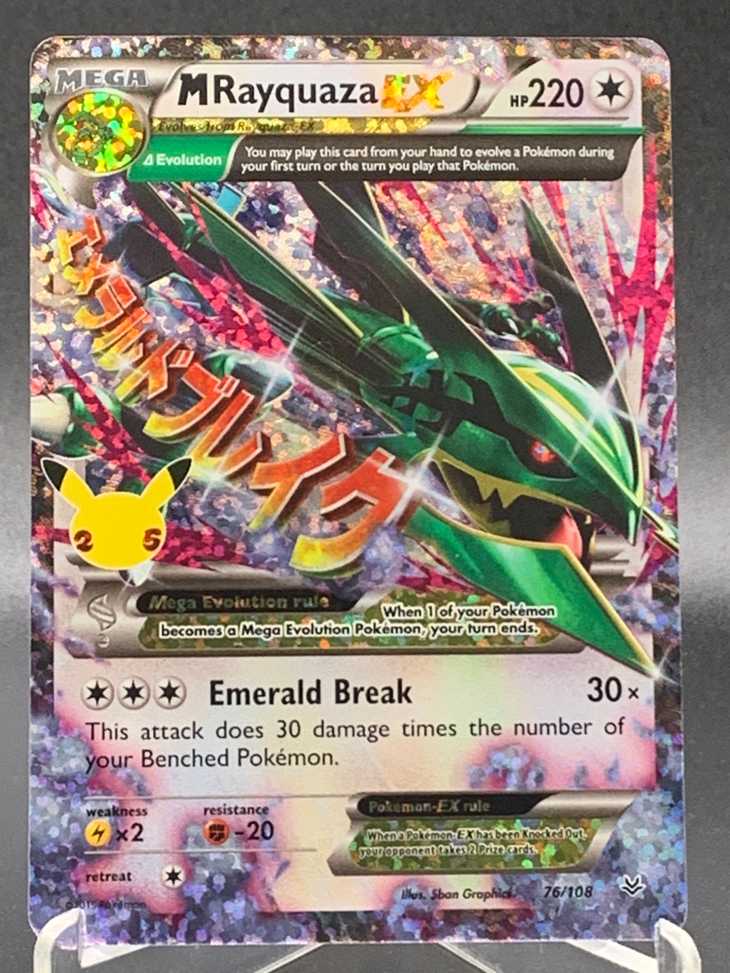 Pokémon TCG: 2015 MRayquaza Ex 76/108 Celebrations: Classic Collection