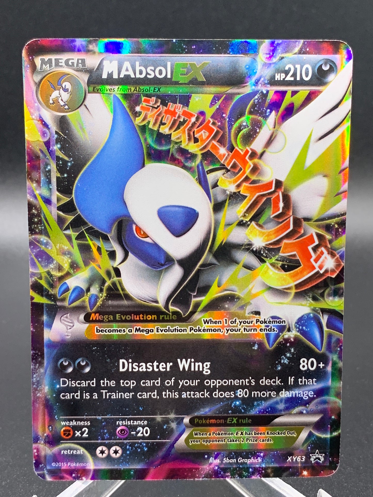 Pokémon TCG: M Absol EX - XY63- XY promos