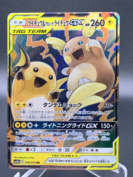 Pokemon TCG 2019 Raichu & Alolan Raichu GX 008/054 GG End