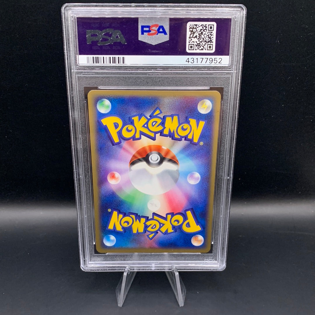 PSA 9 Pokémon TCG: 2004 Japanese Rayquaza 003/019 VS Series Promo