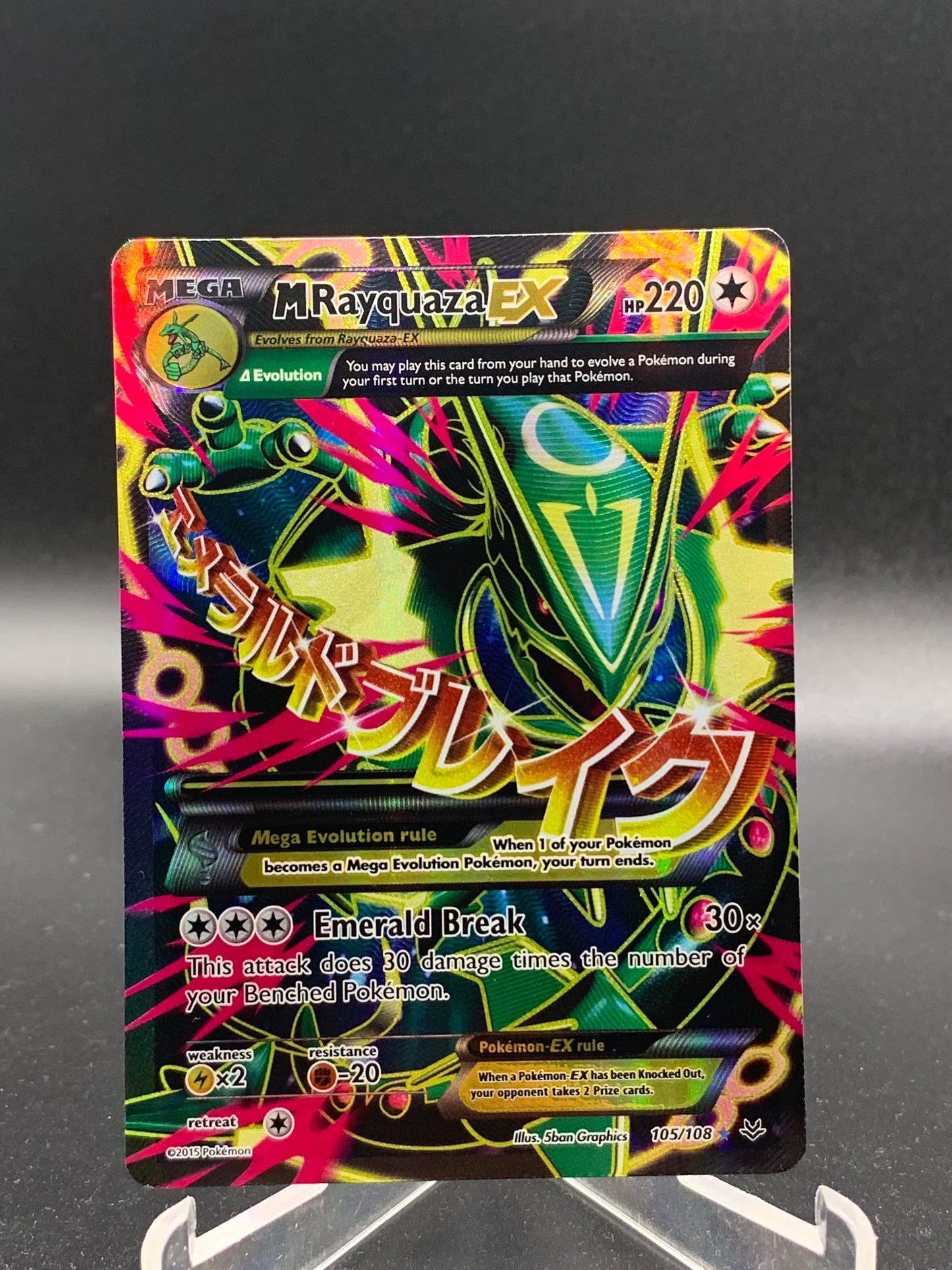 Pokemon TCG: MRayquaza EX 105/108 XY: Roaring Skies