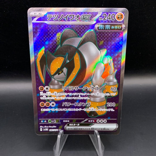 Pokémon TCG: 2024 Japanese Iron Boulder ex 087/071 SR Cyber Judge sv5M