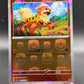 Pokémon TCG: 2024 Japanese Growlithe 058/165 Master Ball Terastal Fest ex sv8a