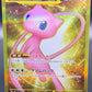 Pokémon TCG: 2023 Japanese Mew ex 208/165 UR Pokèmon 151 Gold