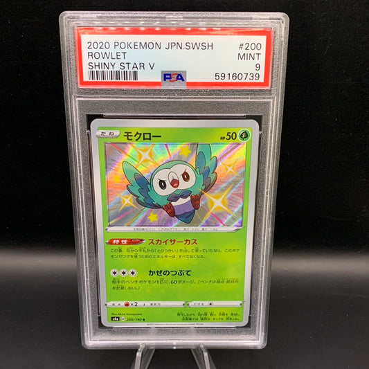 PSA 9 Pokémon TCG: 2020 Japanese Rowlet 200/190 Shiny Star