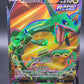 Pokémon TCG: 2021 Rayquaza V - 193/203 Evolving Skies - Full Art