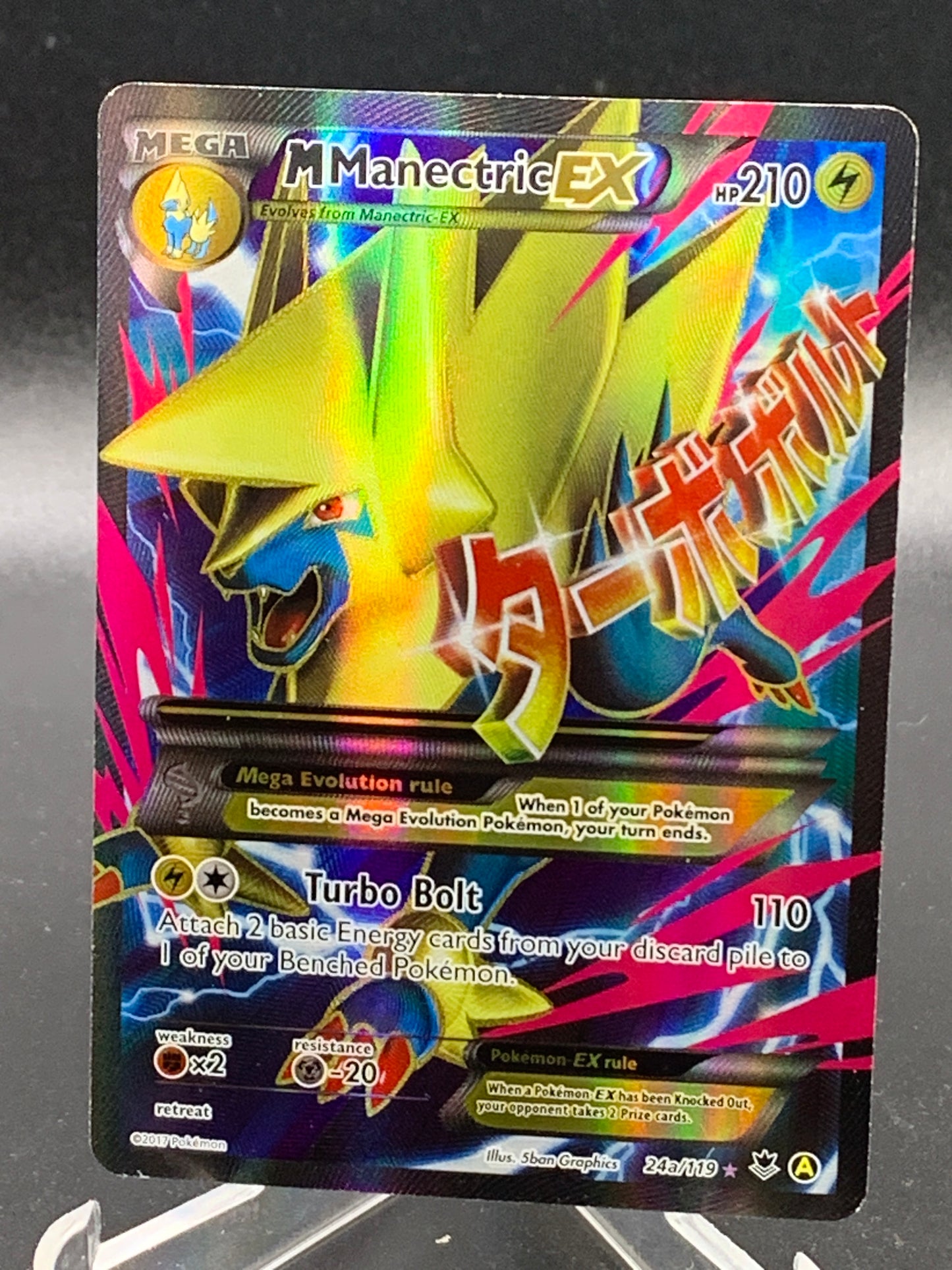 Pokémon TCG: 2017 M Manectric EX - 24a/119 - Alternate Art Promos