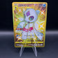 Pokémon TCG: 2021 Japanese Froslass 087/067 UR Blue Sky Stream s7R