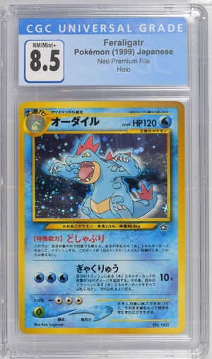 CGC 8.5 - Pokémon TCG: 1999 Japanese Feraligatr #160 Neo Premium File Holo