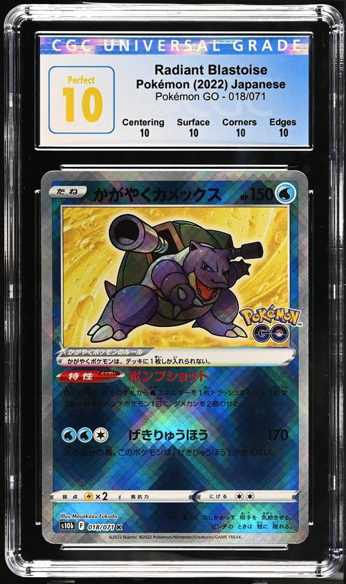 CGC 10 Pokémon TCG: 2022 Japanese Radiant Blastoise 018/071 - Pokémon Go