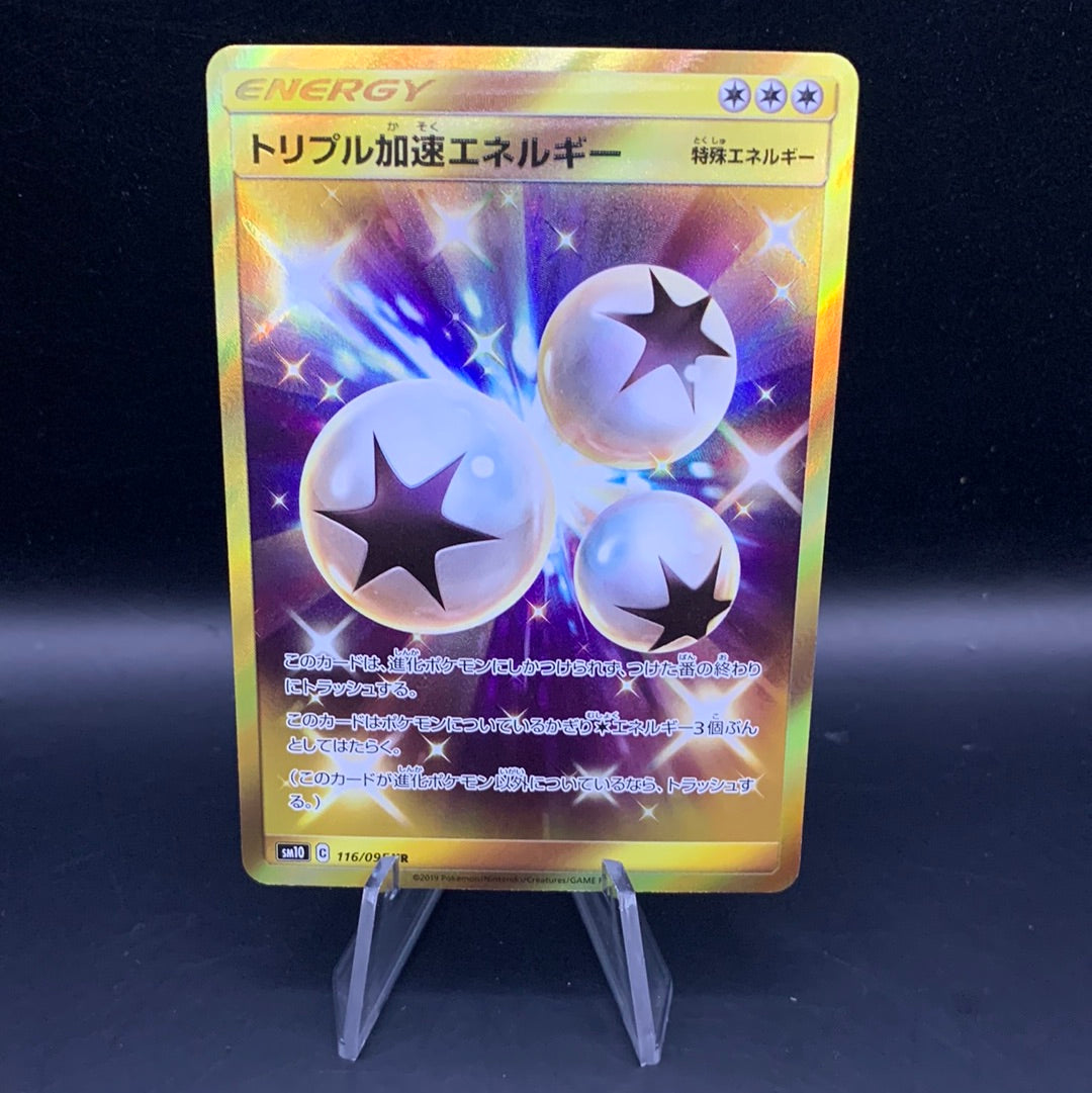 Pokémon TCG: 2019 Japanese Triple Acceleration Energy 116/095 UR Double Blaze SM10