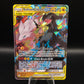 Pokemon TCG 2019- Reshiram & Zekrom GX - Cosmic Eclipse - 157/236 - Full Art