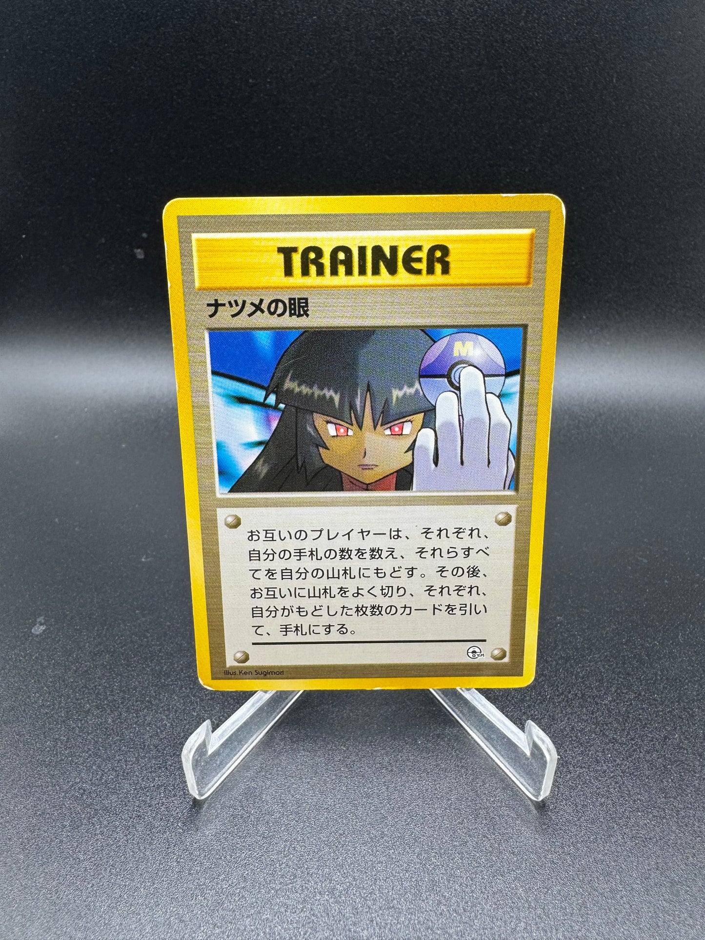 Pokémon TCG: 1999 Japanese Banned Sabrina’s Gaze