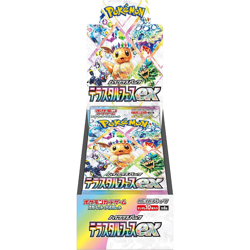 Pokémon TCG: Japanese Scarlet & Violet Terastal Festival ex Booster Box SV8a