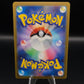 Pokemon TCG: 2023 Japanese Meowth 52/165 Masterball Reverse Holo Pokemon 151 SV2a