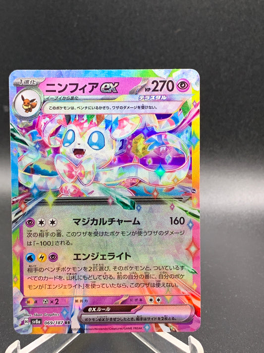 Pokémon TCG: 2024 Japanese Sylveon ex 069/187 Terastal Fest ex sv8a