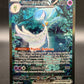 Pokémon TCG: 2024 Gardevoir ex - 233/091  - SV: Paldean Fates