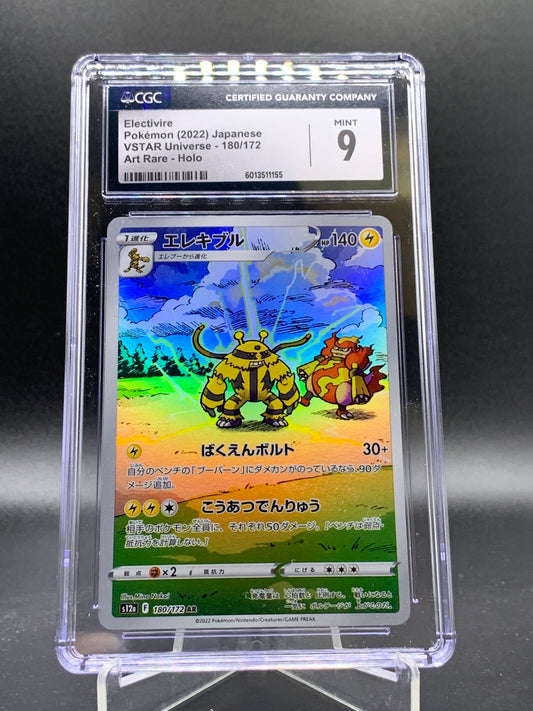 CGC 9 Pokémon TCG: 2022 Japanese Electivire Vstar Universe 180/172 - Art Rare - 6013511155