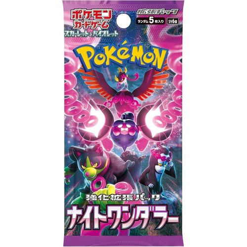 Pokémon TCG: Japanese Scarlet & Violet Night Wanderer SV6a Booster Pack