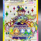 Pokemon TCG - 2023 Terapagos Ex SVP 165 - Scarlet & Violet