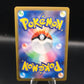 Pokémon TCG: 2024 Japanese Sinistcha EX 089/066 AR Crimson Haze sv5a