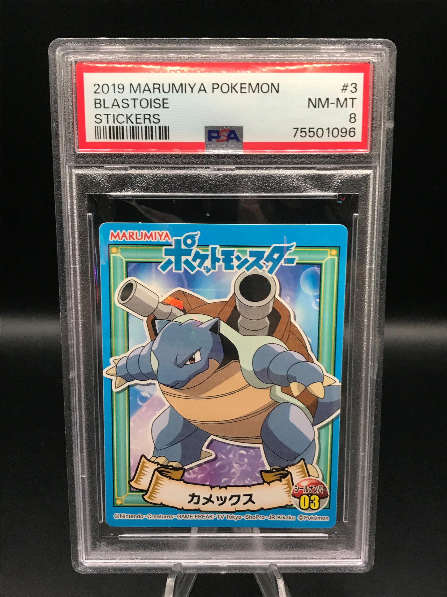 PSA 8 Pokémon TCG: 2019 Blastoise #3 Stickers