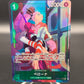 One Piece TCG: Japanese Perona OP09-034 R Emperors In The World All Art