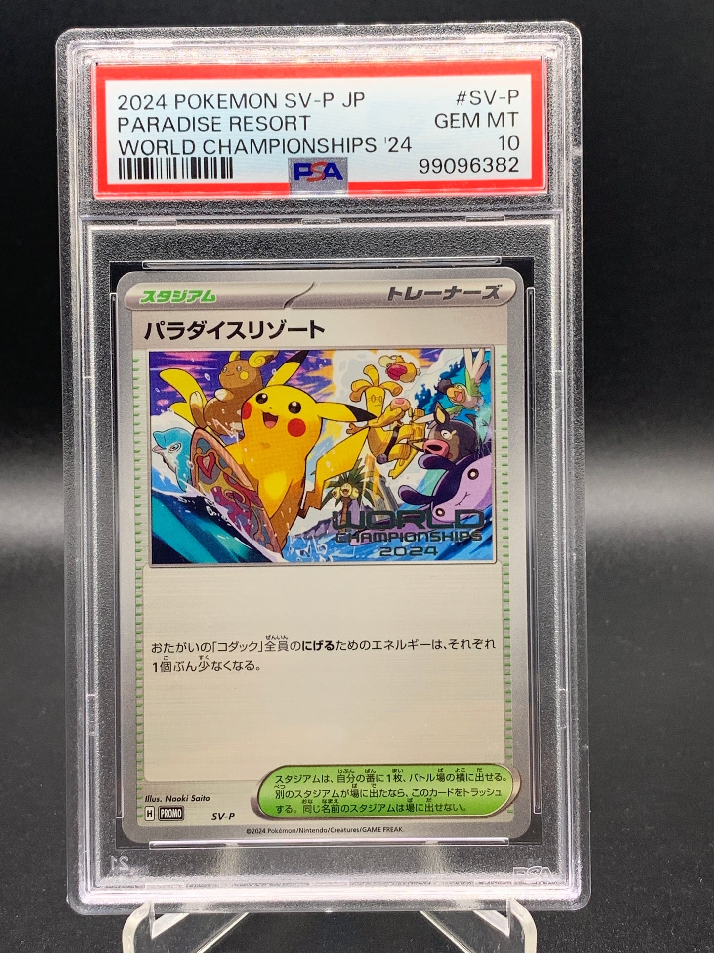 PSA 10 Pokémon TCG: Japanese 2024 Paradise Resort World Championships -  Japanese