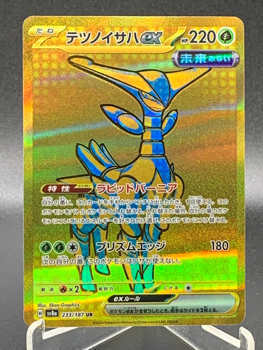 Pokémon TCG: 2024 Japanese Iron Leaves ex 233/187 Terastal Fest ex sv8a