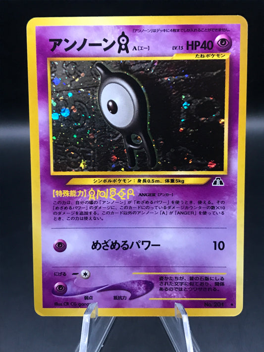 Pokémon TCG: 2000 Japanese Unown #201 Crossing the Ruins Holo