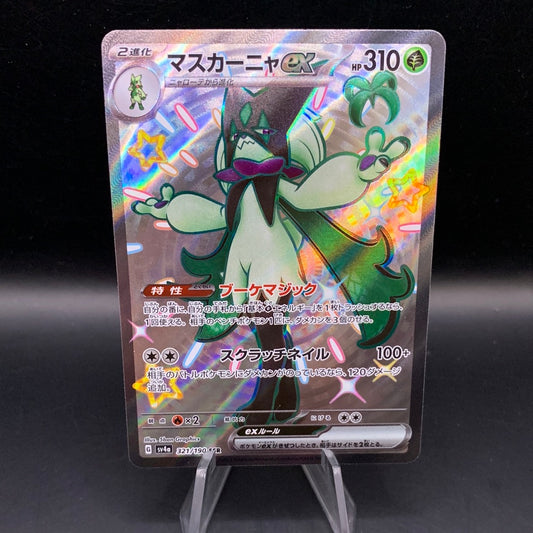 Pokémon TCG: 2023 Japanese Meowscarada ex 321/190 SSR Shiny Treasure ex sv4a