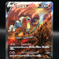 Pokemon TCG 2022 Japanese Entei V 213/172 VSTAR Universe s12a