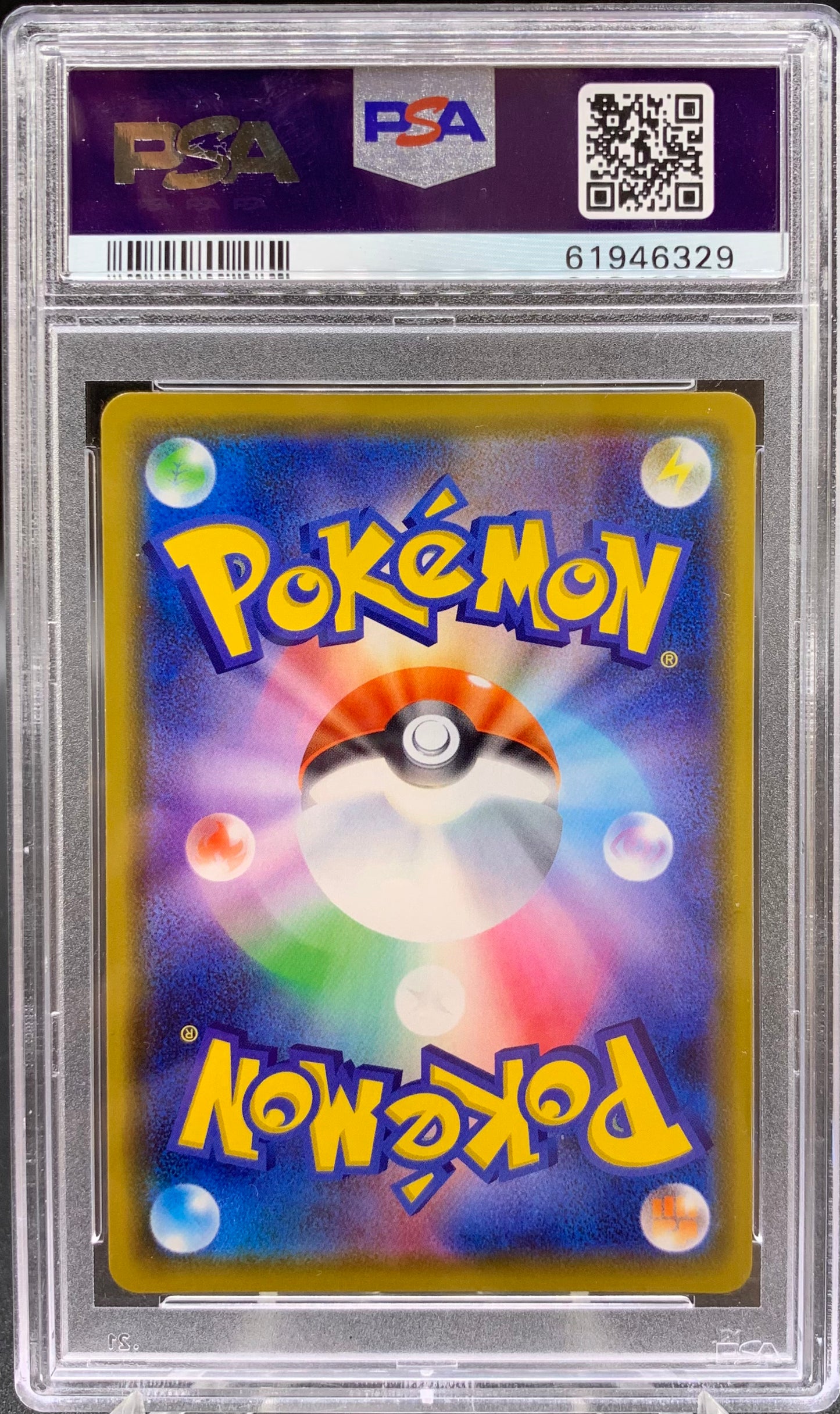 PSA 9 Pokémon TCG: 2020 Japanese Kanazawa's Pikachu 144/S-P Kanazawa's Pokemon Center Promo