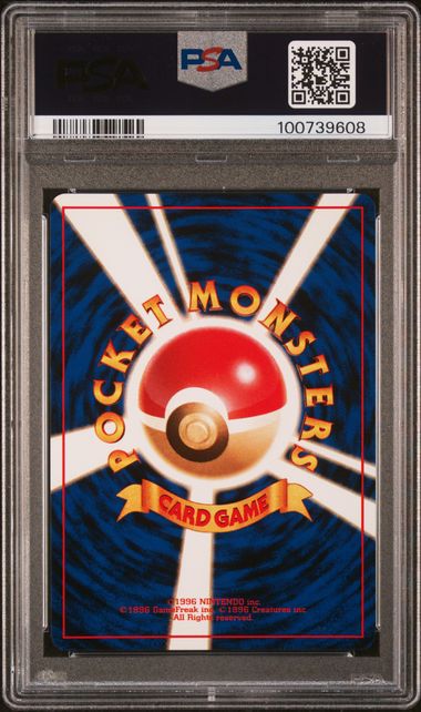 PSA 9 Pokémon TCG: 1999 Japanese Koga's Ditto - #132 - Japanese Gym 2 - Holo