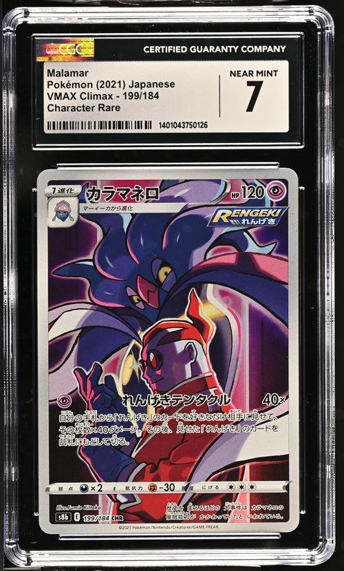 CGC 7 Pokémon TCG: 2021 Japanese Malamar 199/184 Vmax Climax